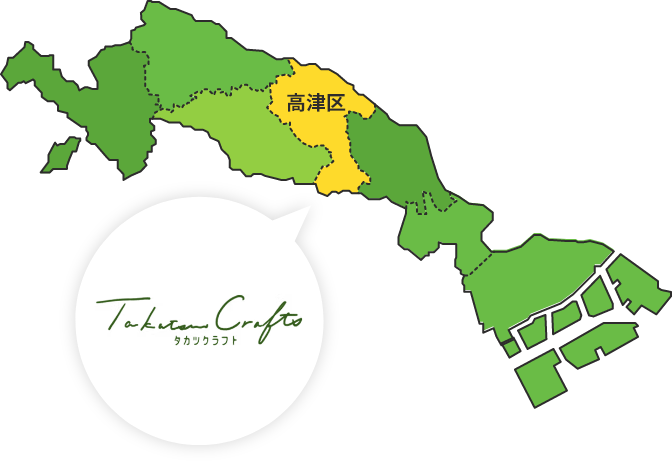 タカツクラフトとは