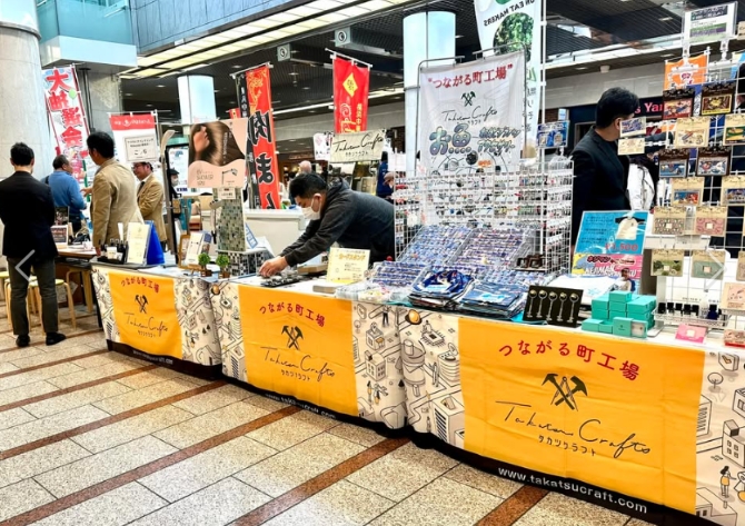 地域貢献